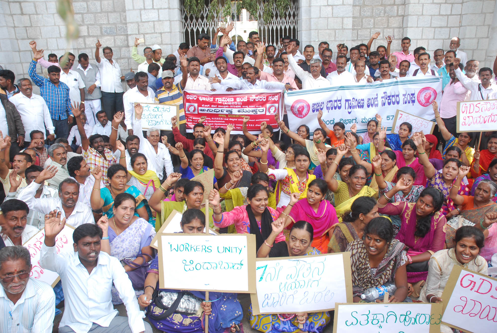 ವಿವಿಧ ಬೇಡಿಕೆಗಳಿಗೆ ಒತ್ತಾಯಿಸಿ ಅಂಚೆ ಸೇವಕರ ಧರಣಿ